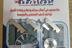 IMG20220801102430