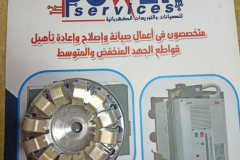 IMG20220801103034