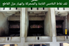 IMG_٢٠٢٣٠٤٢٩_١٤٣٥٢٧